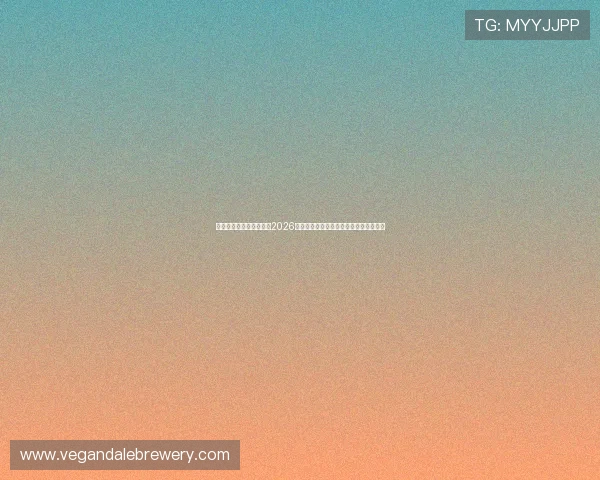 开云中国在线:深度解读2026世界杯足球明星表现与未来发展趋势分析 开云中国在线:深度解读2026世界杯足球明星表现与未来发展趋势分析