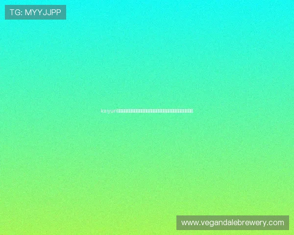 kaiyun官方登录助力用户第一时间获取世界杯比赛直播、赛况分析与精彩评论 kaiyun官方登录助力用户第一时间获取世界杯比赛直播、赛况分析与精彩评论