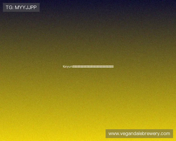 Kaiyun开云开户流程详解帮助新手玩家顺利注册体验优质游戏服务指南