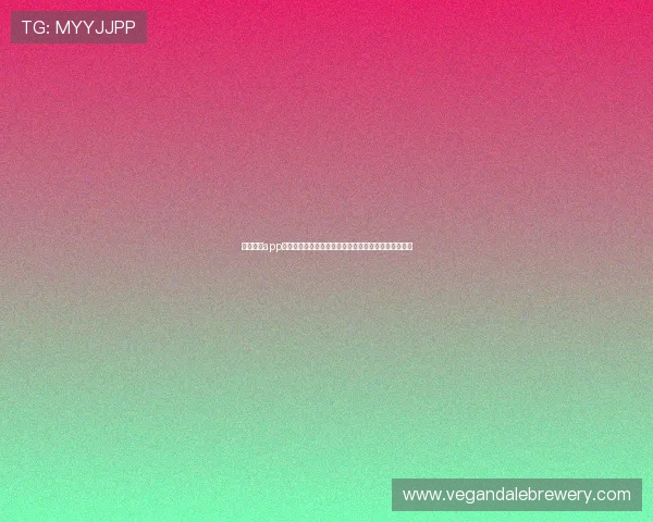 云开网站app优化用户界面设计,提升网站访问速度和用户体验效果 云开网站app优化用户界面设计,提升网站访问速度和用户体验效果