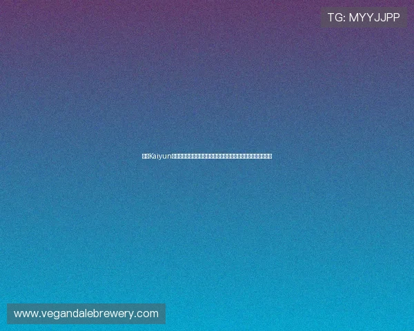 开云Kaiyun网站登录入口最新指南,帮助玩家快速安全登录体验优质游戏服务 开云Kaiyun网站登录入口最新指南,帮助玩家快速安全登录体验优质游戏服务