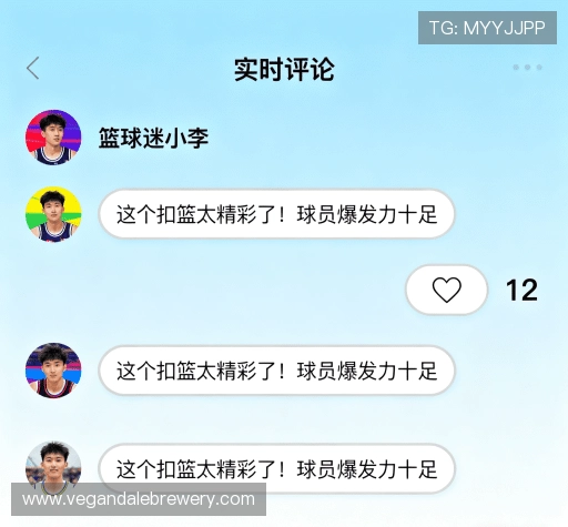 客户评价区